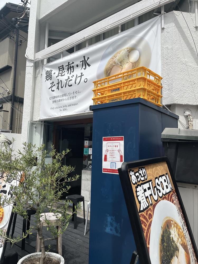 ロッシフミさんが投稿したChicks（チックス）に関する口コミの画像