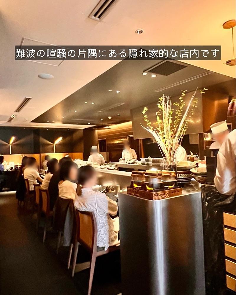 masayan.310さんが投稿した鮨和食 紅炉庵 なんば（【旧店名】料理屋 紅炉庵）に関する口コミの画像