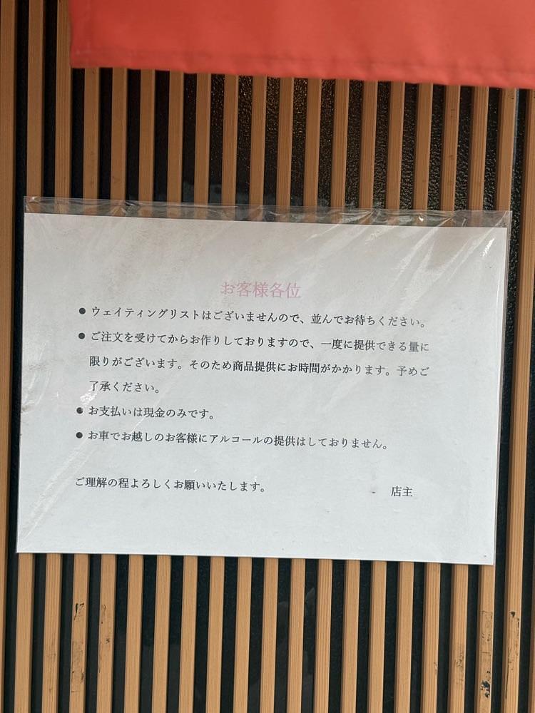 あんよさんが投稿したよしふじに関する口コミの画像