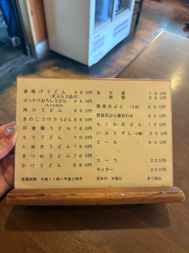 あんよさんが投稿したよしふじに関する口コミの画像