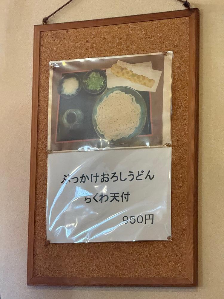 あんよさんが投稿したよしふじに関する口コミの画像