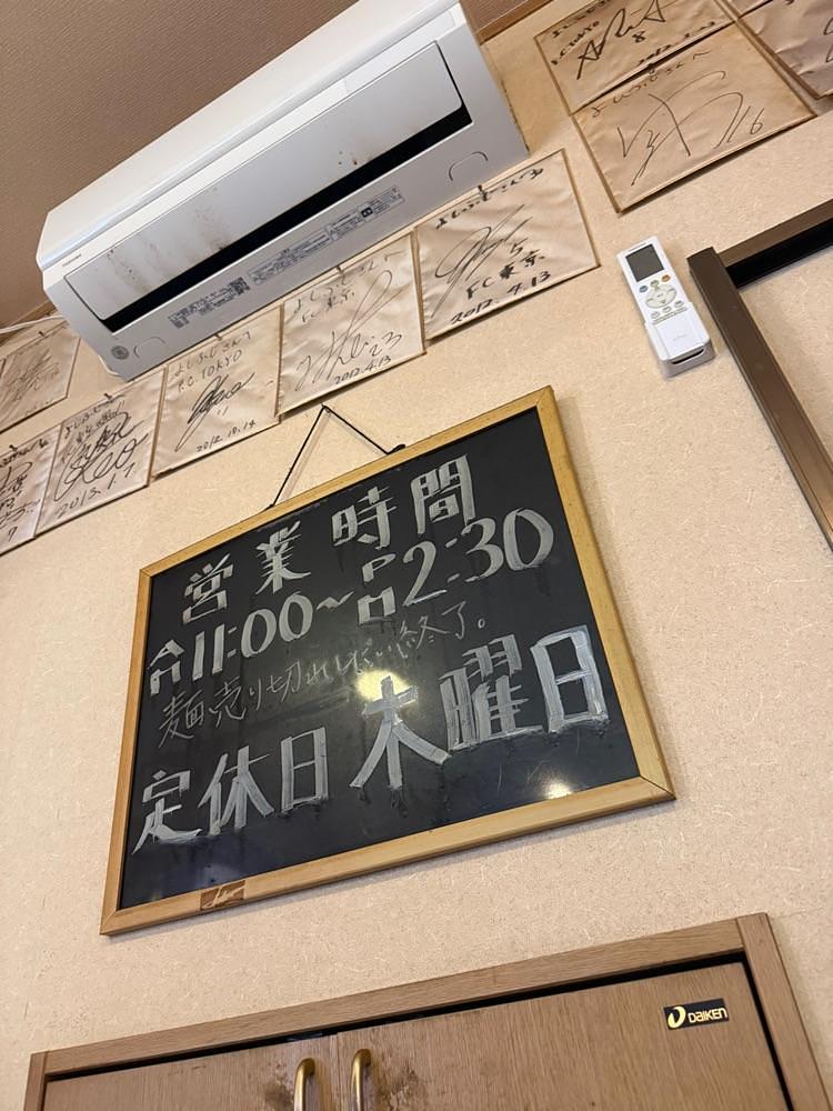 あんよさんが投稿したよしふじに関する口コミの画像