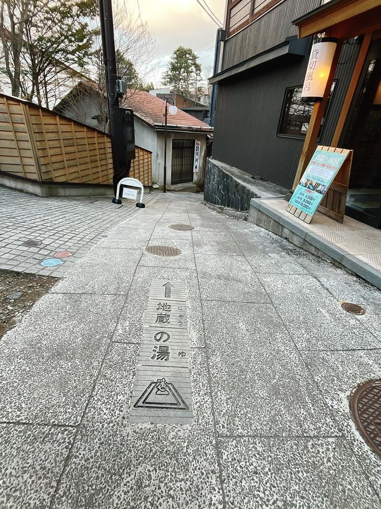 猫なぎ。さんが投稿した草津町に関する口コミの画像