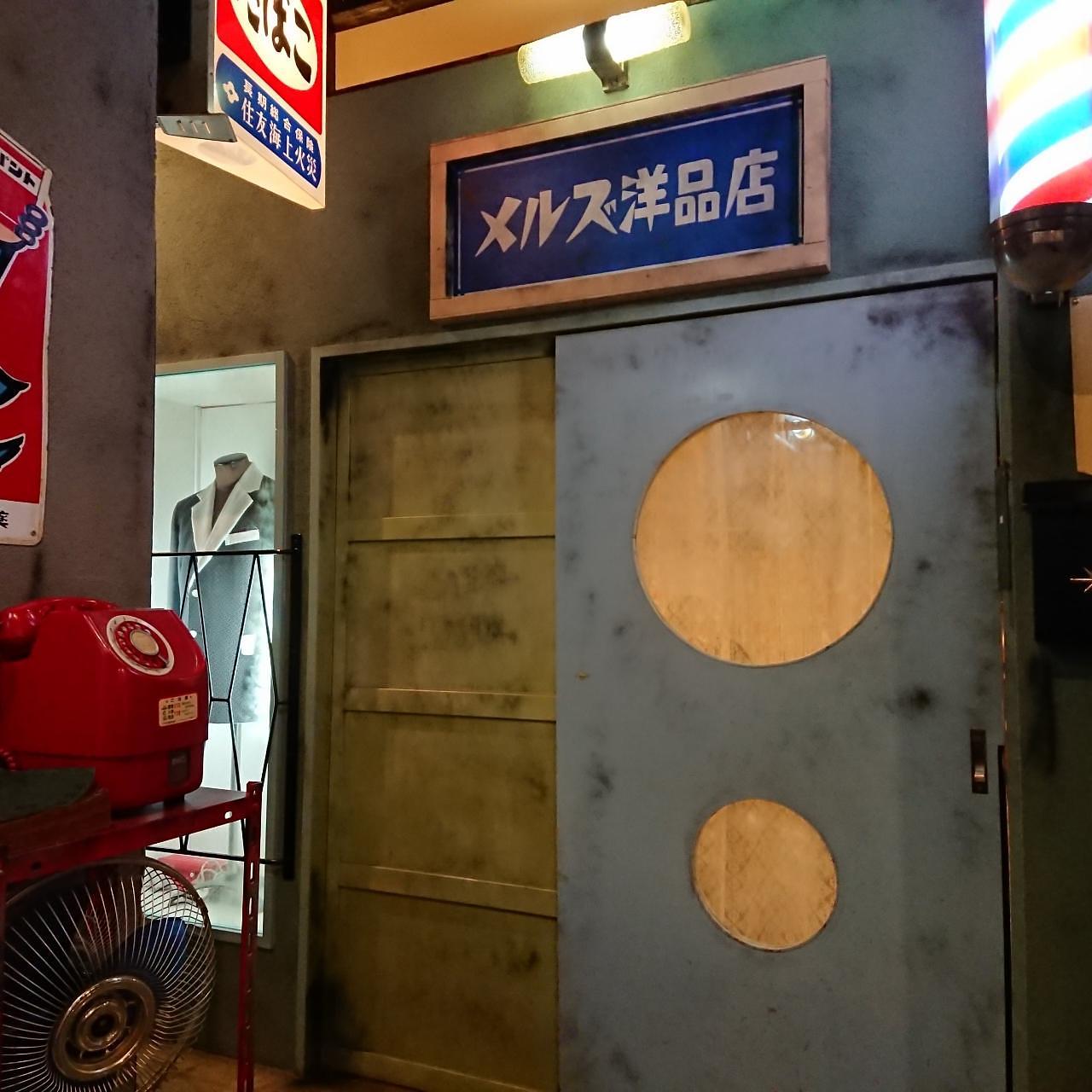 北海道大臣さんが投稿した港町トマコマイ飲食街 ゴーゴー食堂に関する口コミの画像