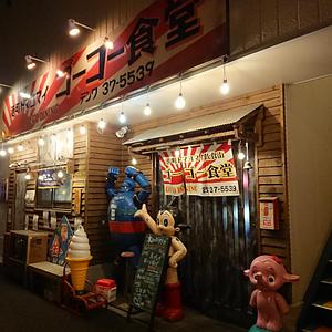 施設画像