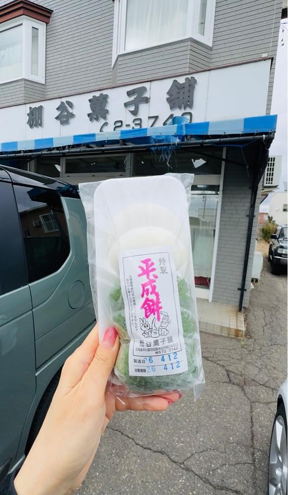 P-sanさんが投稿した棚谷菓子舗（タナヤカシホ）に関する口コミの画像