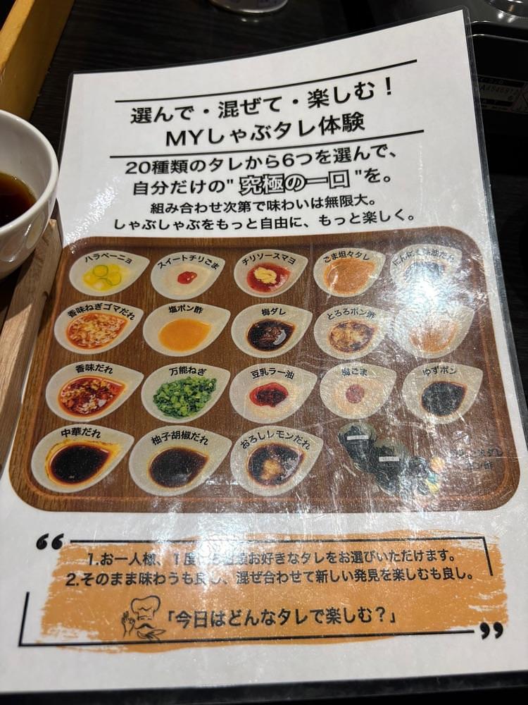 natural_city_d2e6さんが投稿した焼肉としゃぶしゃぶ 焼きしゃぶjpに関する口コミの画像