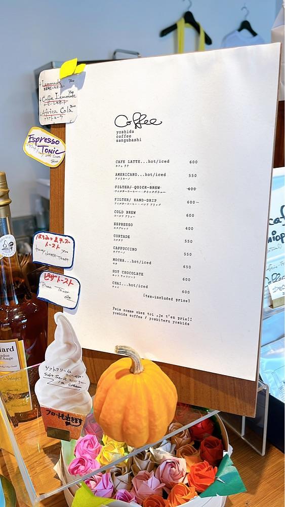 みかんさんが投稿したyoshida coffee sangubashi（ヨシダコーヒー サングウバシ）に関する口コミの画像