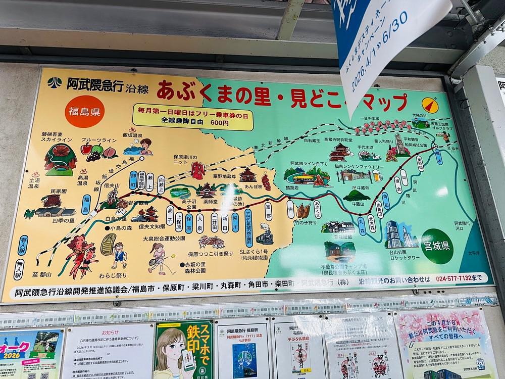 かめ_メグミさんが投稿した立ちそば処 鷹 福島に関する口コミの画像