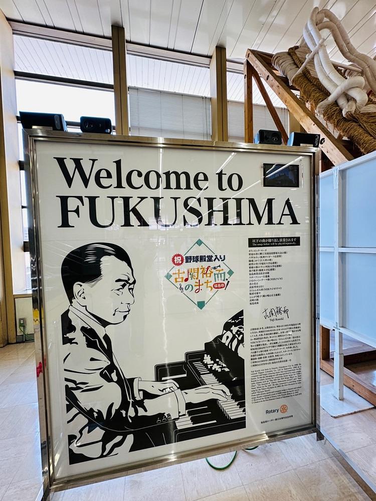 かめ_メグミさんが投稿した立ちそば処 鷹 福島に関する口コミの画像