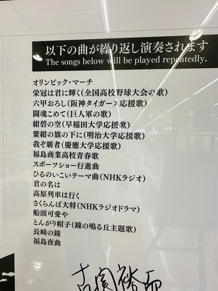 かめ_メグミさんが投稿した立ちそば処 鷹 福島に関する口コミの画像