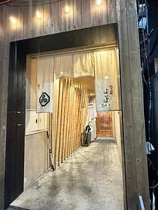 やきうお処 宵酔 薬研堀店（よいよい）