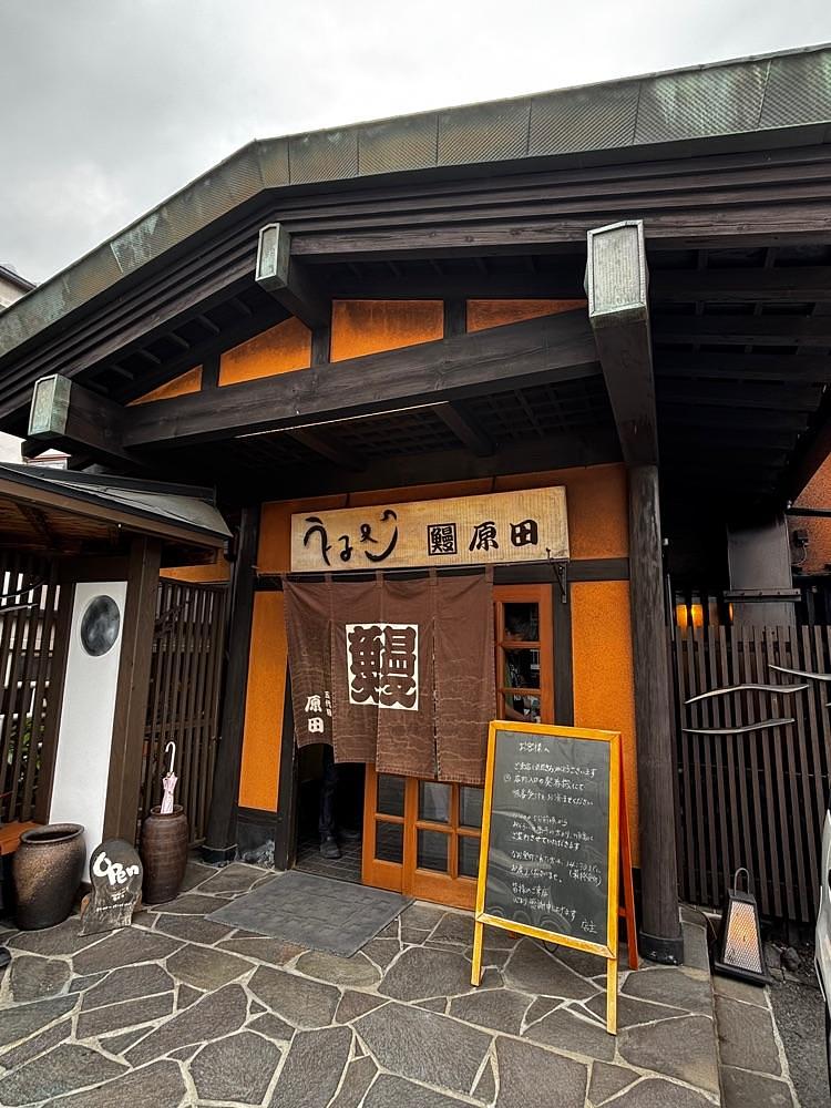 luckyさんが投稿したうなぎの原田に関する口コミの画像