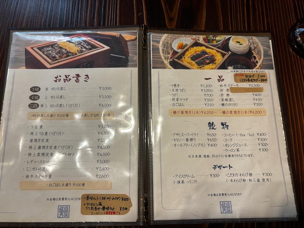 luckyさんが投稿したうなぎの原田に関する口コミの画像