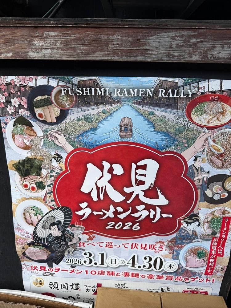kumakentoraさんが投稿した頑固麺に関する口コミの画像