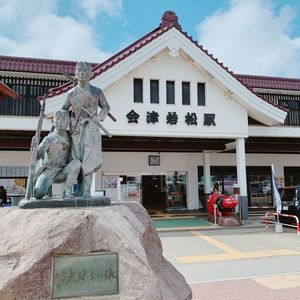 会津若松駅