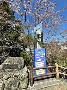 道の駅 霧の森
