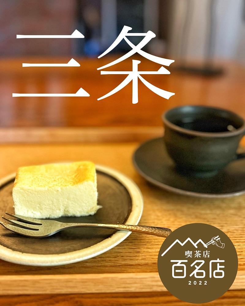 mamama__tさんが投稿した喫茶葦島（きっさあしじま）に関する口コミの画像