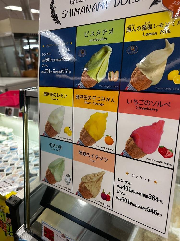 mamama__tさんが投稿したドルチェ 本店に関する口コミの画像