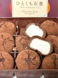 チョコレートショップ 博多の石畳