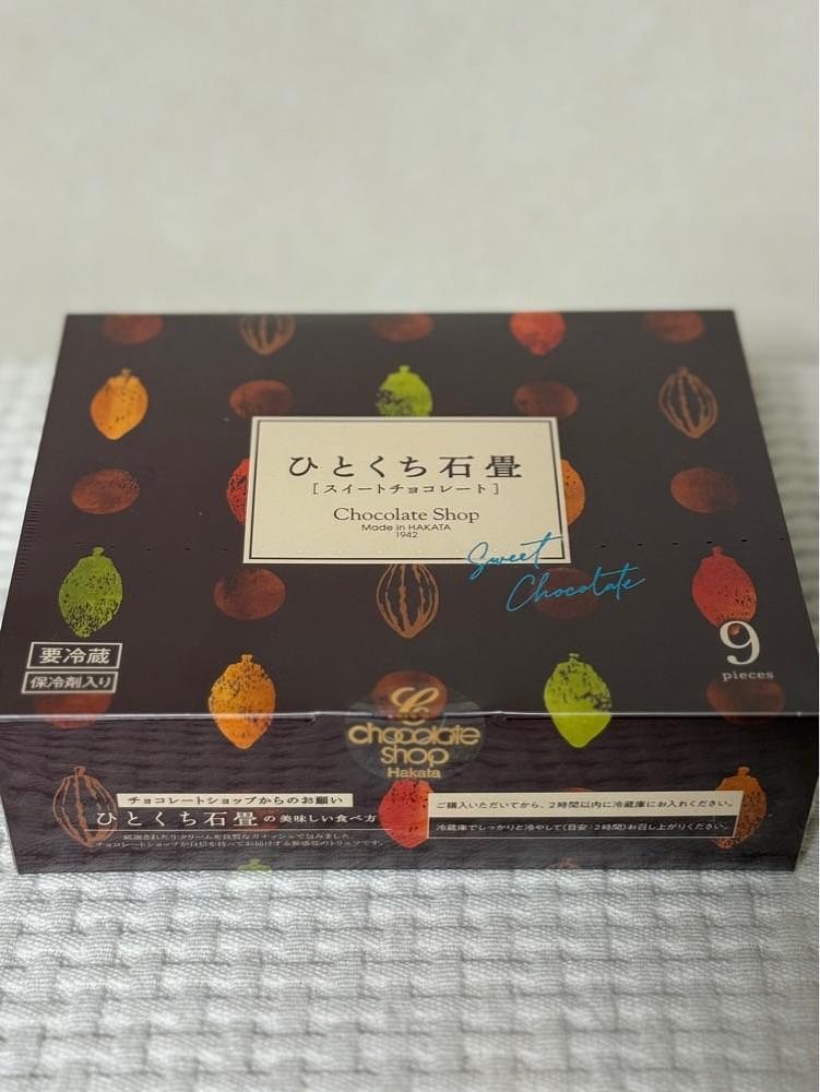 yuirinさんが投稿したチョコレートショップ 博多の石畳に関する口コミの画像