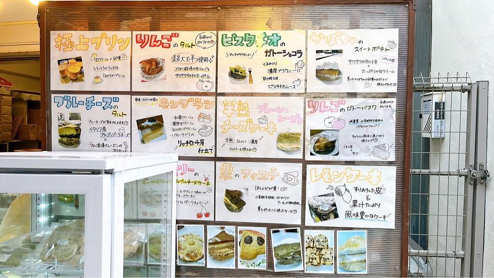 みかんさんが投稿したスイーツハウス（【旧店名】organic deli）に関する口コミの画像