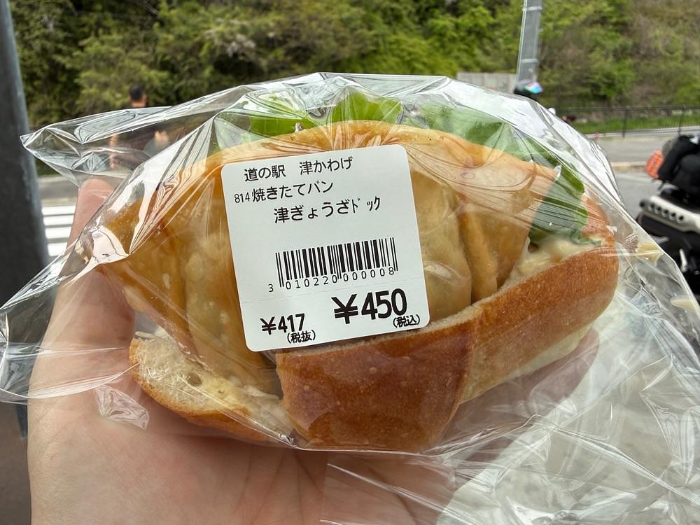 soccer kozou さんが投稿した道の駅 津かわげに関する口コミの画像