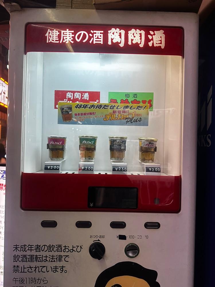 stealthさんが投稿した黒羊羊肉串店 BLACK SHEEP（ブラックシープ）に関する口コミの画像