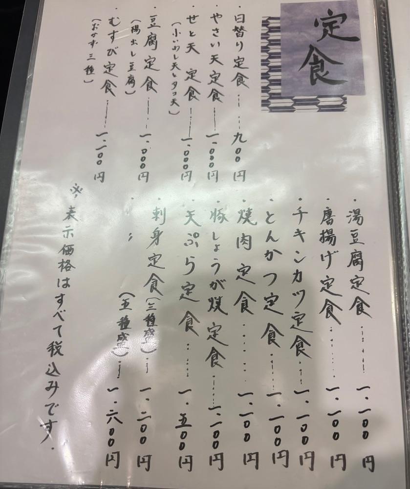 みーなさんが投稿したせとやに関する口コミの画像