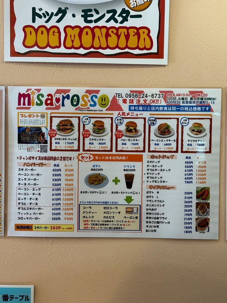 あんよさんが投稿したミサロッソ（misa*rosso）に関する口コミの画像