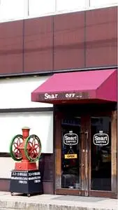 スマート珈琲店 太秦店（スマートコーヒーテン）