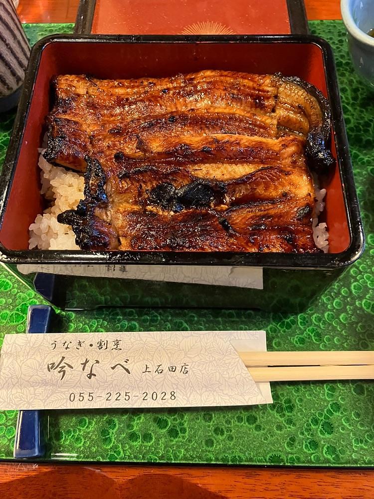 Nさんが投稿した吟なべ 上石田店に関する口コミの画像