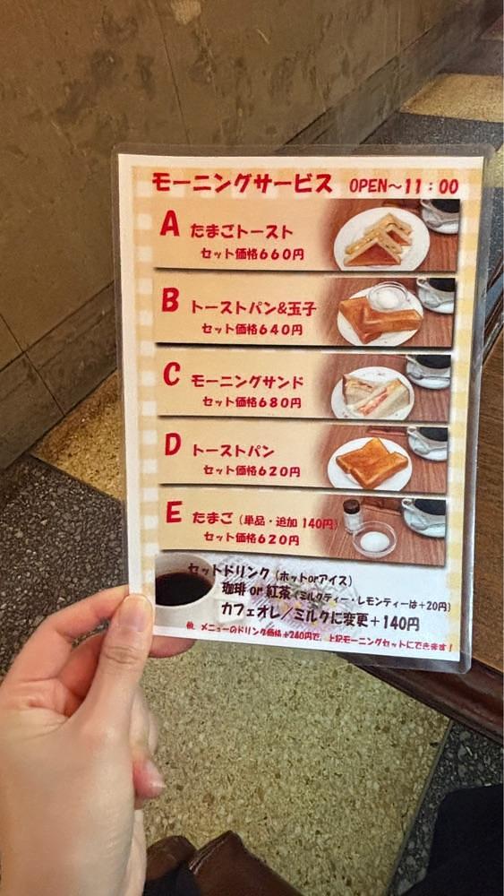 nanah1さんが投稿した伊吹珈琲店 黒門市場に関する口コミの画像
