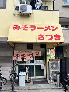 ＪＲ兵庫駅