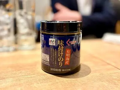 花の家