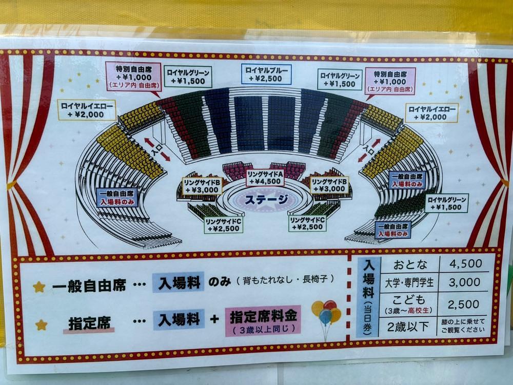 やぎんちょ☆さんが投稿したららぽーと 磐田に関する口コミの画像