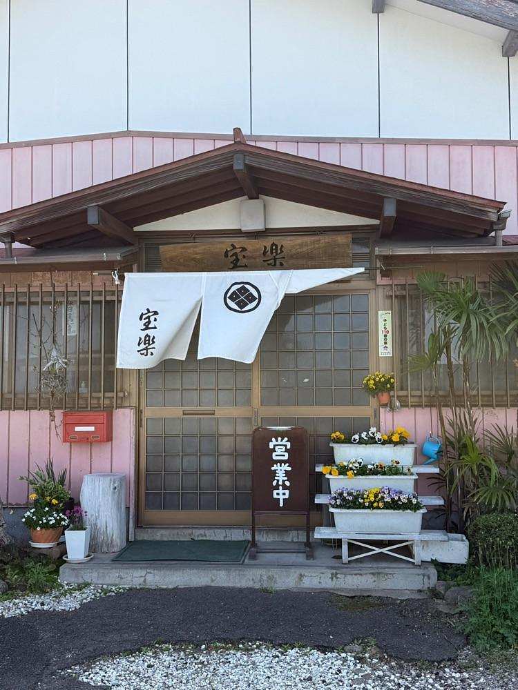 あんよさんが投稿した宝楽に関する口コミの画像