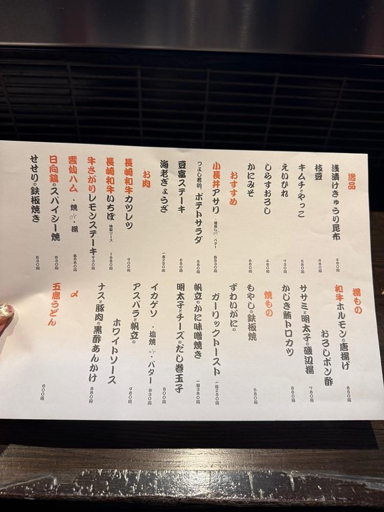 あんよさんが投稿した亜紗 本店（アサ）に関する口コミの画像
