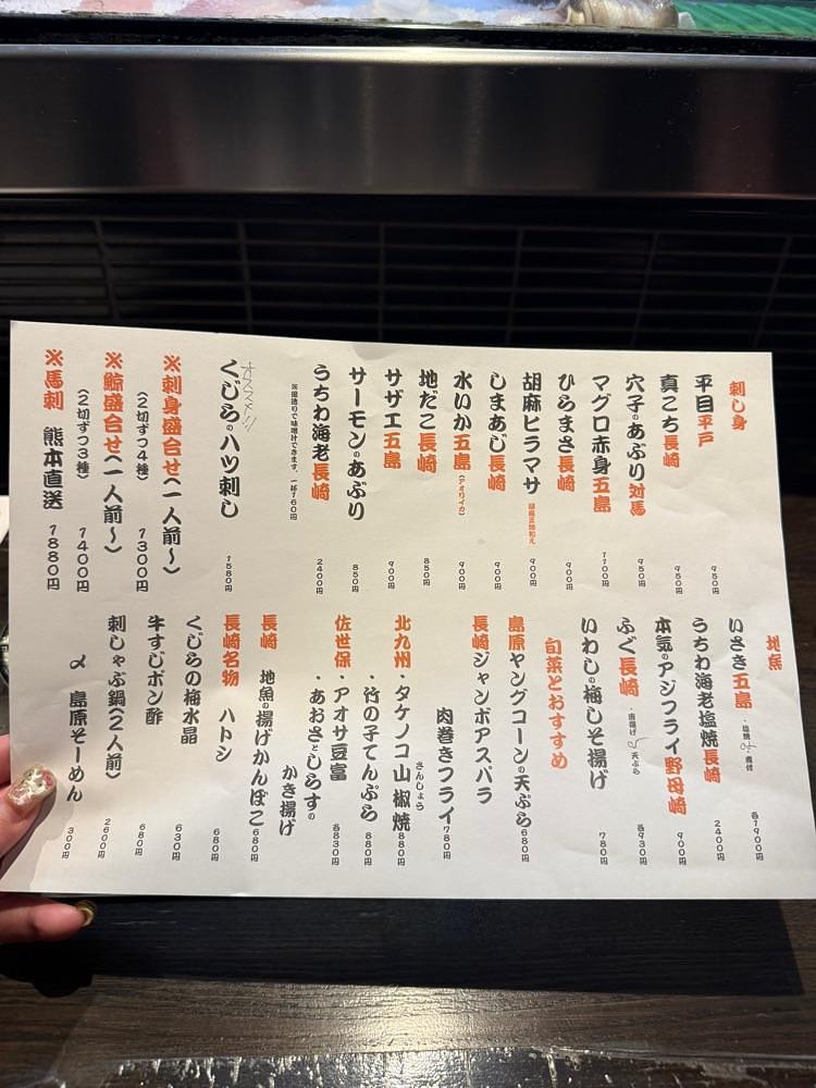あんよさんが投稿した亜紗 本店（アサ）に関する口コミの画像