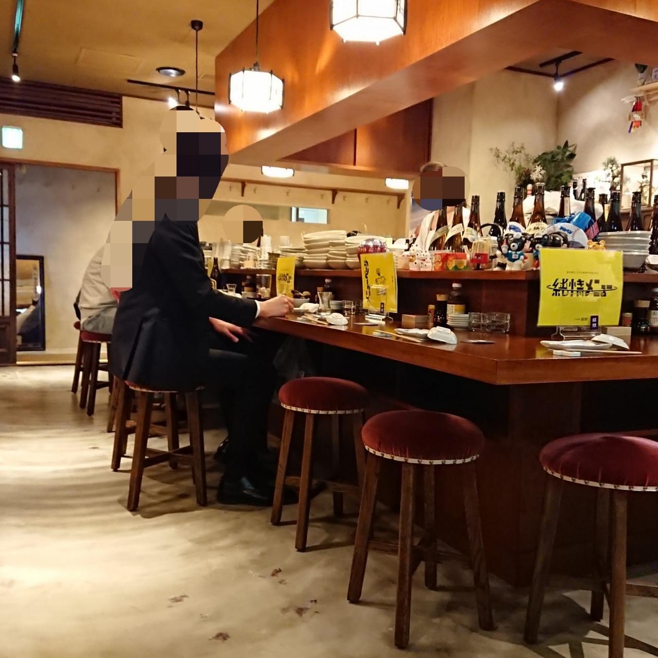 北海道大臣さんが投稿したさっぽろ酒呑 純情に関する口コミの画像