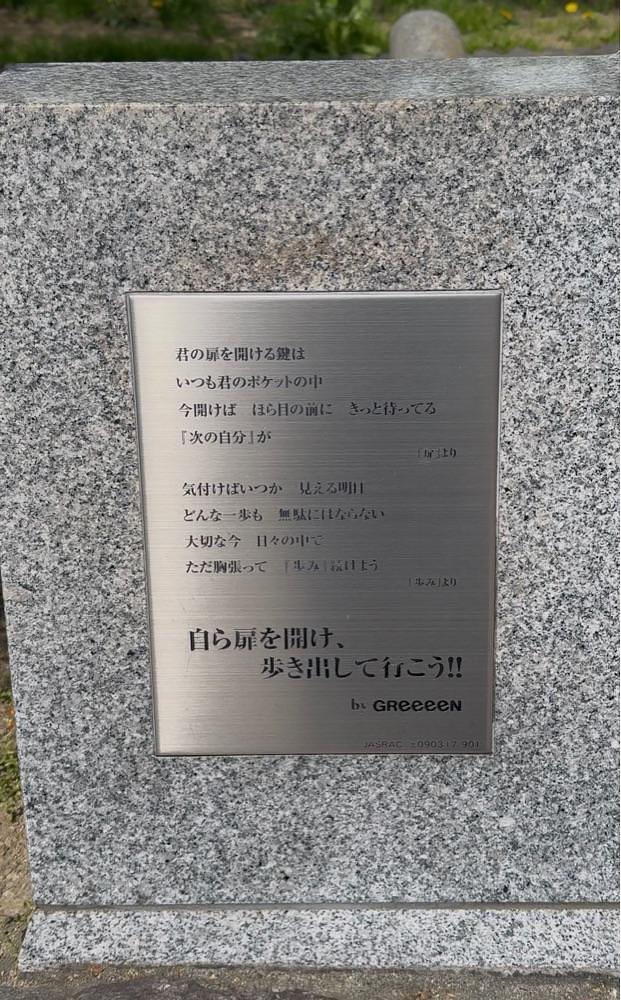 ぺたこ♡さんが投稿した福島空港に関する口コミの画像