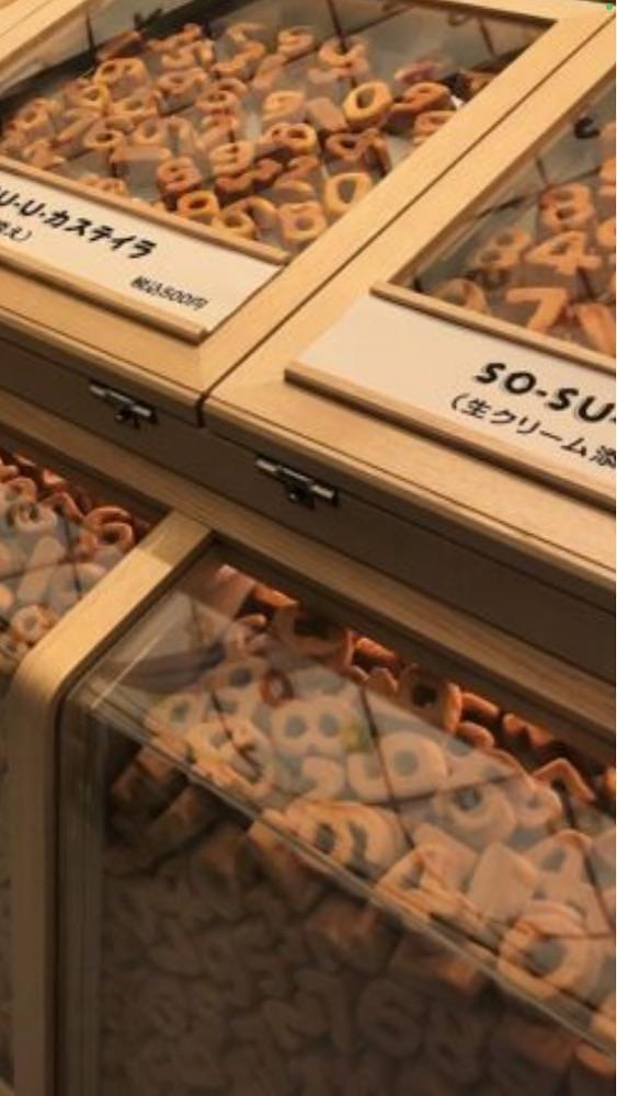 京都を巡る会・「武」さんが投稿した伊藤軒/SOU・SOU 清水店（ソウ ソウ）に関する口コミの画像