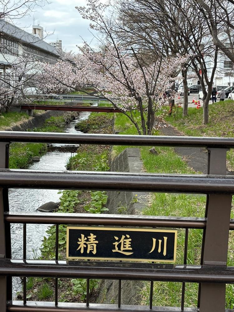 それなはとけさんが投稿した中の島駅に関する口コミの画像