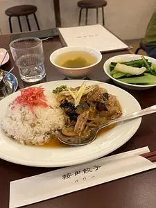 按田餃子 代々木上原パワー店