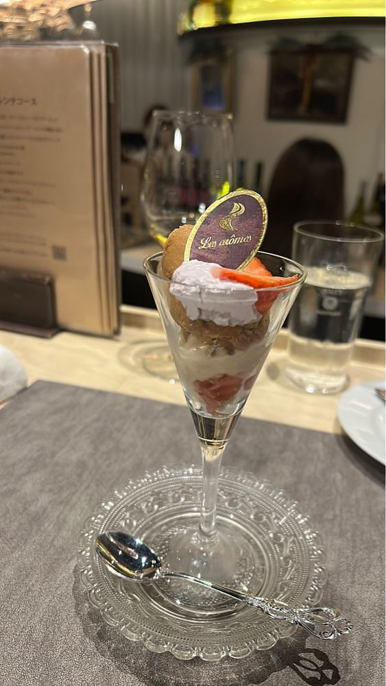 Rei Ouchiさんが投稿したLes aromes（レザロム）に関する口コミの画像