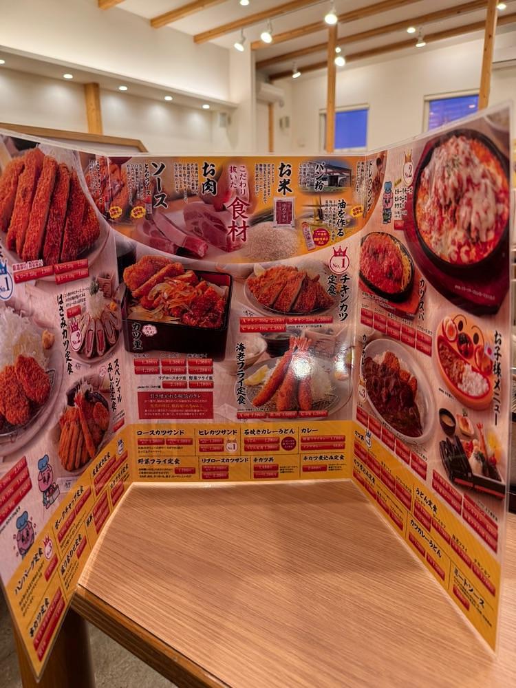 P-sanさんが投稿したとんかつのみしなに関する口コミの画像