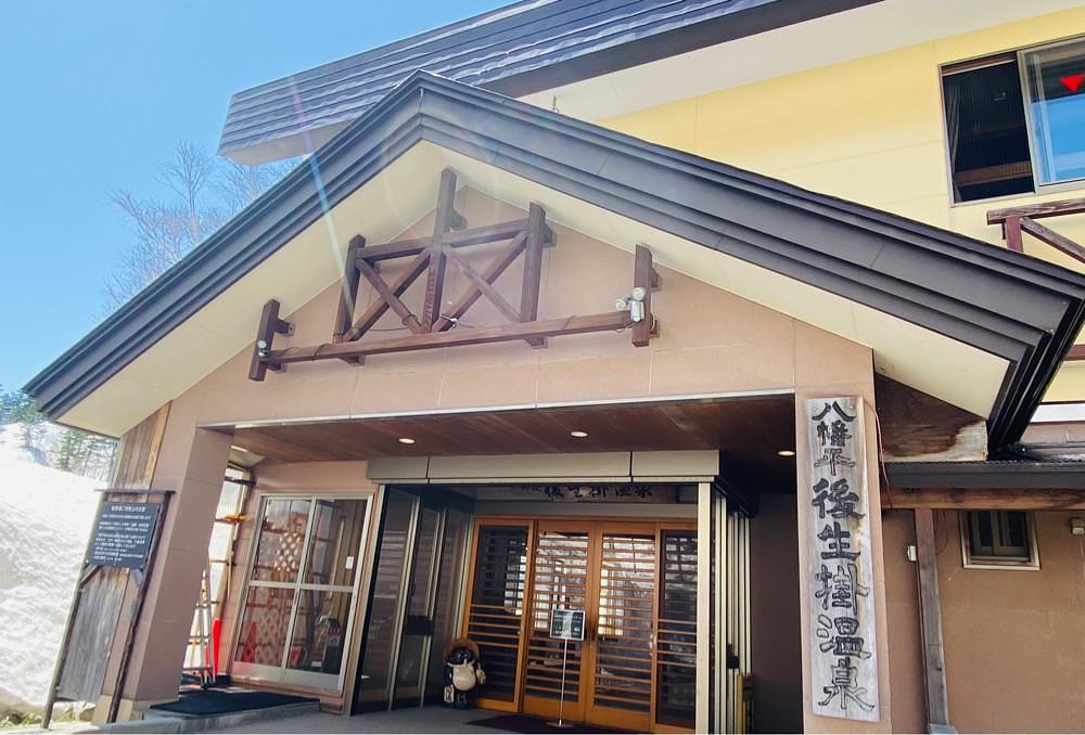 Musashiさんが投稿した八幡平アスピーテラインに関する口コミの画像