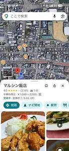 machi machi JR京都店 1枚目
