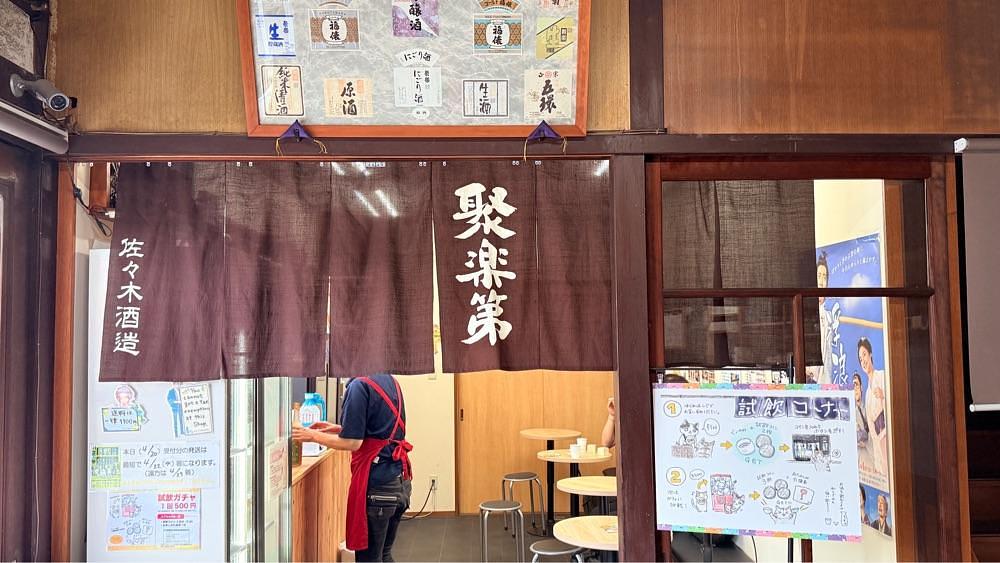たか富山人さんが投稿したmachi machi JR京都店に関する口コミの画像