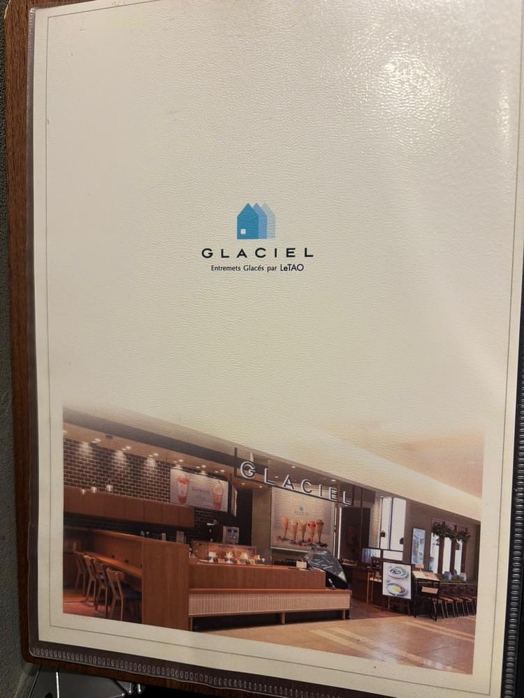 それなはとけさんが投稿したグラッシェル 札幌ステラプレイス店（GLACIEL）に関する口コミの画像